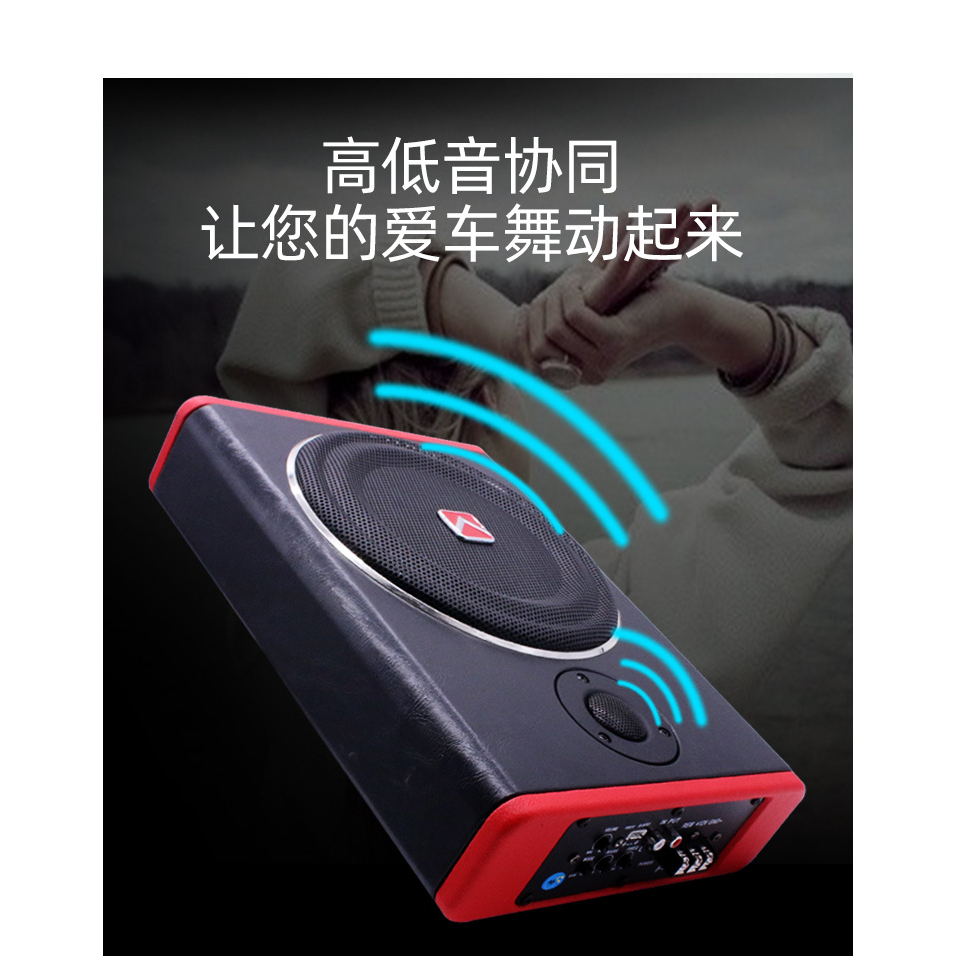 Loa Sub Siêu Trầm 8 inch KUERL K-808 Có Bluetooth Siêu Gọn Nhẹ Dành Cho Ô Tô 12V