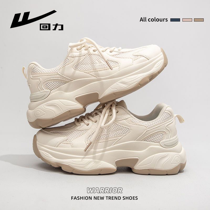 Giày Sneaker Đế Cao Chính Hãng!