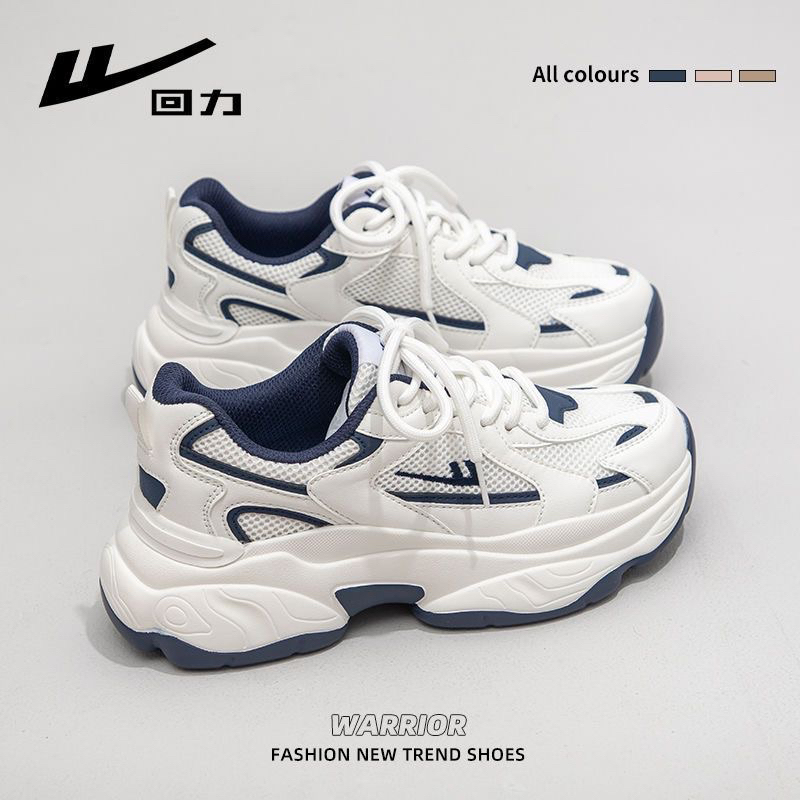 Giày Sneaker Đế Cao Chính Hãng!