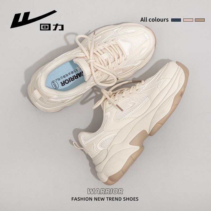 Giày Sneaker Đế Cao Chính Hãng!