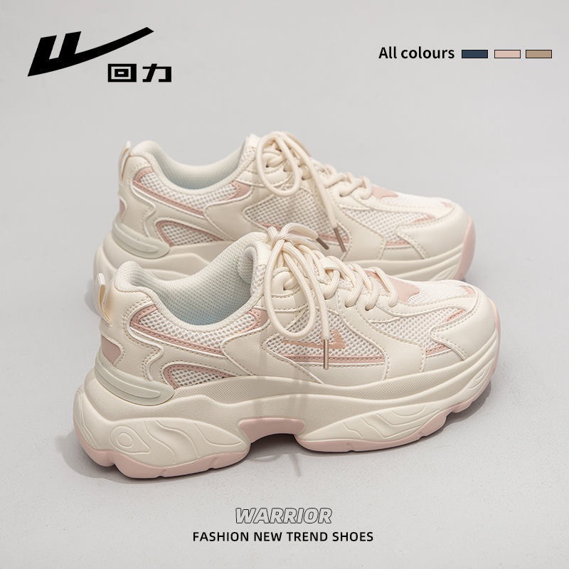 Giày Sneaker Đế Cao Chính Hãng!