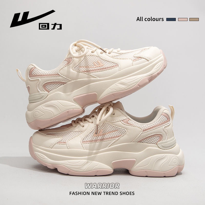 Giày Sneaker Đế Cao Chính Hãng!