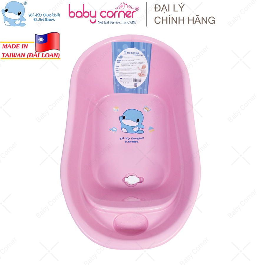 Thau Tắm Cở Nhỏ Kuku Duckbill KU1068 Cho Bé Từ Sơ Sinh