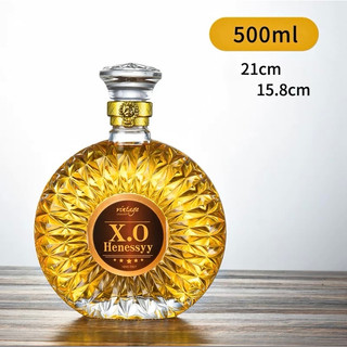 Chai đựng rượu thủy tinh XO 500ml