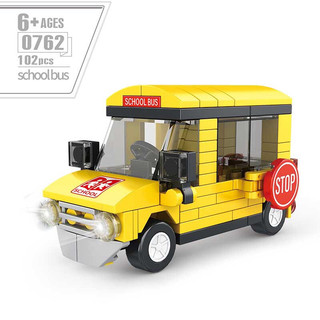 [ LẮP RÁP ] Đồ Chơi Lắp Rắp Mô Hình Các Xe Giao Thông