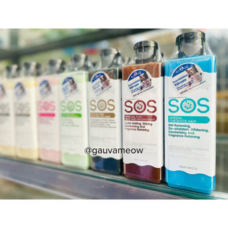 Sữa tắm dầu gội SOS Đài Loan cho chó mèo 530ml