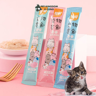 Súp thưởng cho mèo shizuka gói 15g