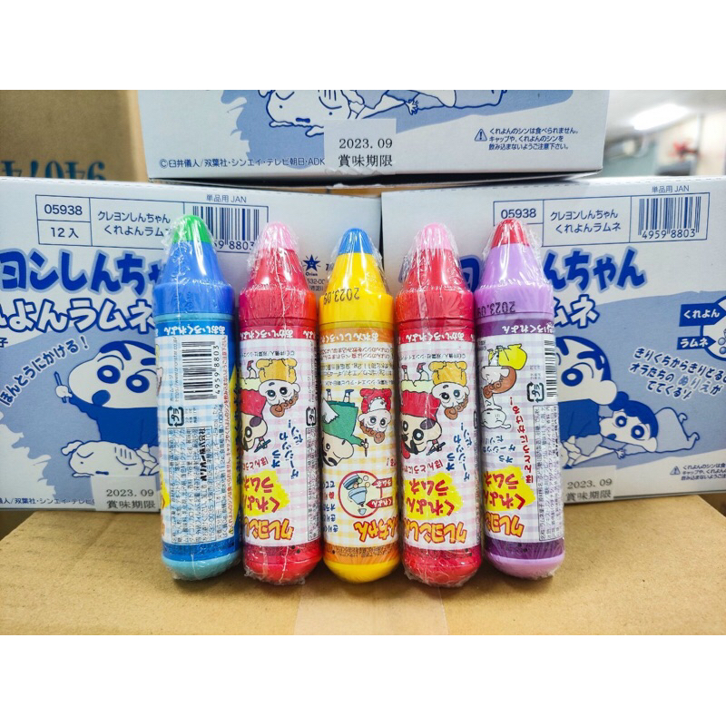 ￼Kẹo Shin bút chì Nhật Bản bé cực thích