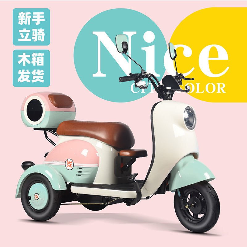 XE ĐIỆN 3 BÁNH NHIỀU MÀU SẮC 48V12A