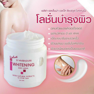 Kem Dưỡng Trắng Da MISS Whitening Body Lotion 350g