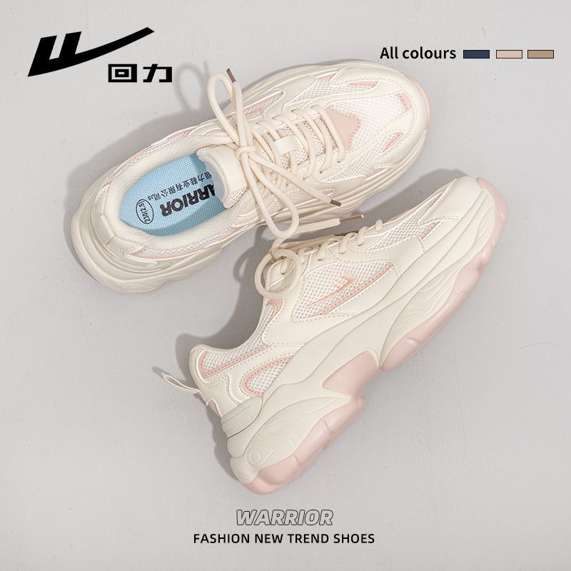 Giày Sneaker Đế Cao Chính Hãng!