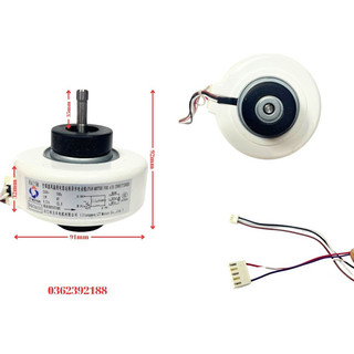 Motor quạt màn lạnh điều hòa 6 dây 220v - 15w