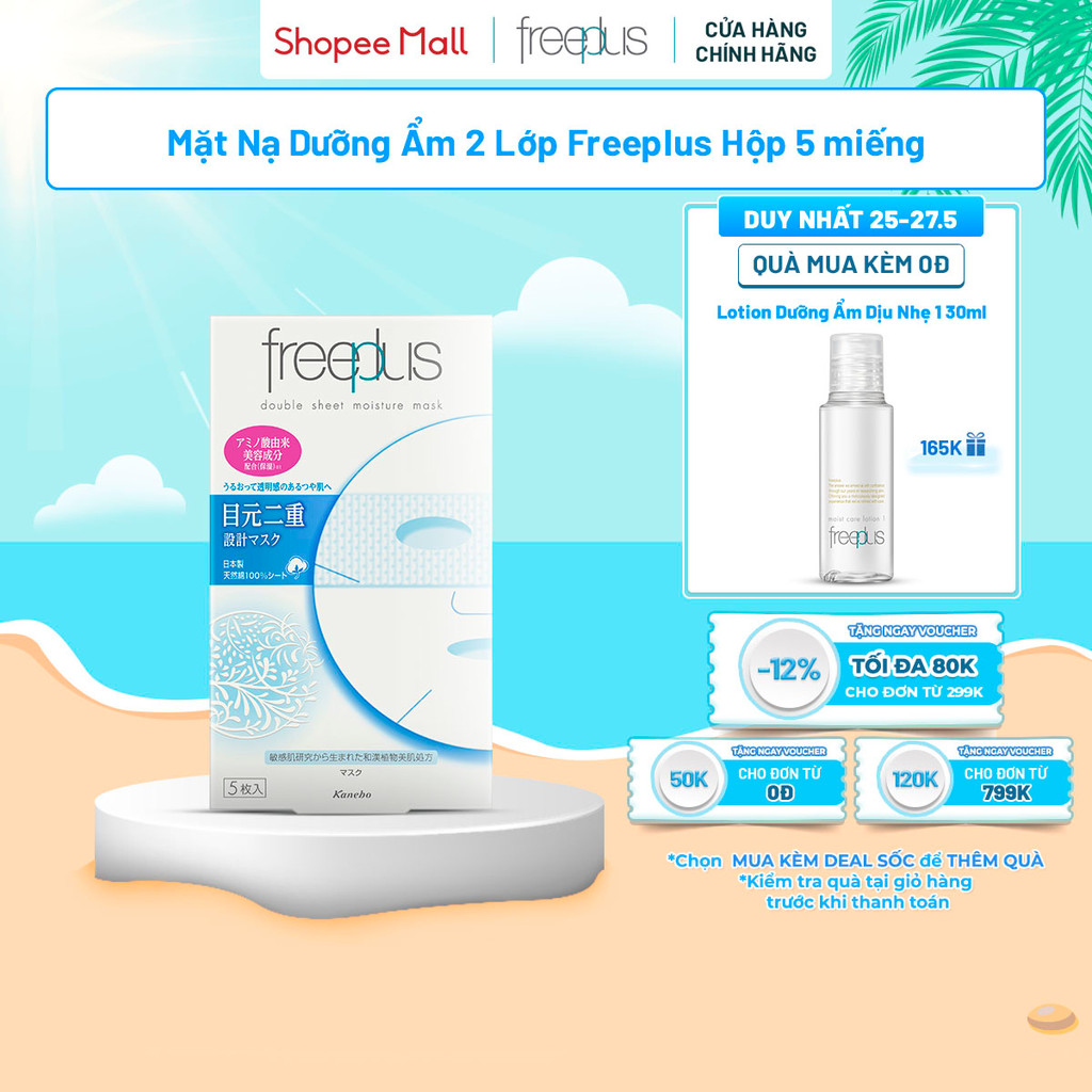 Mặt Nạ Dưỡng Ẩm 2 Lớp Freeplus Hộp 5 miếng