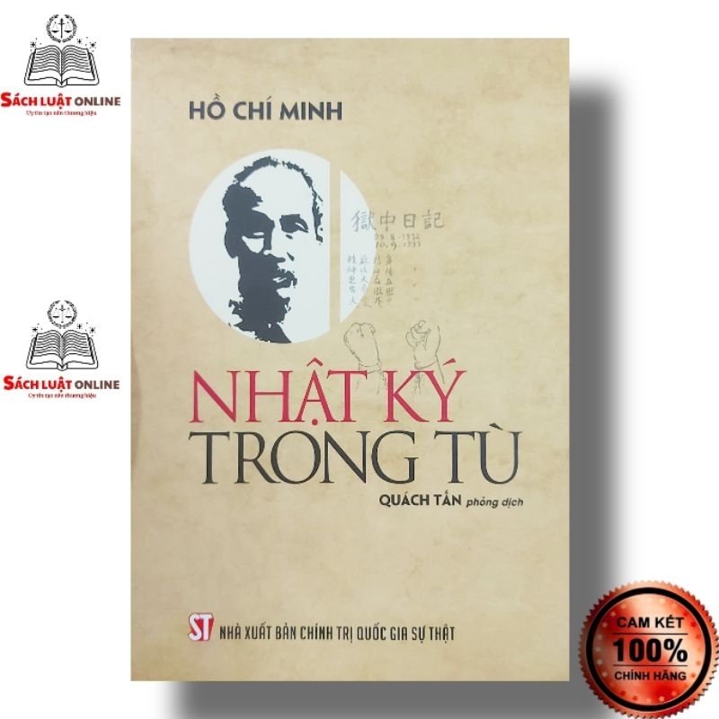 Sách - Nhật ký trong tù