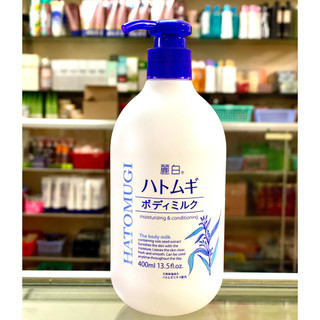 SỮA DƯỠNG THỂ HATOMUGI 250ML - 400ML