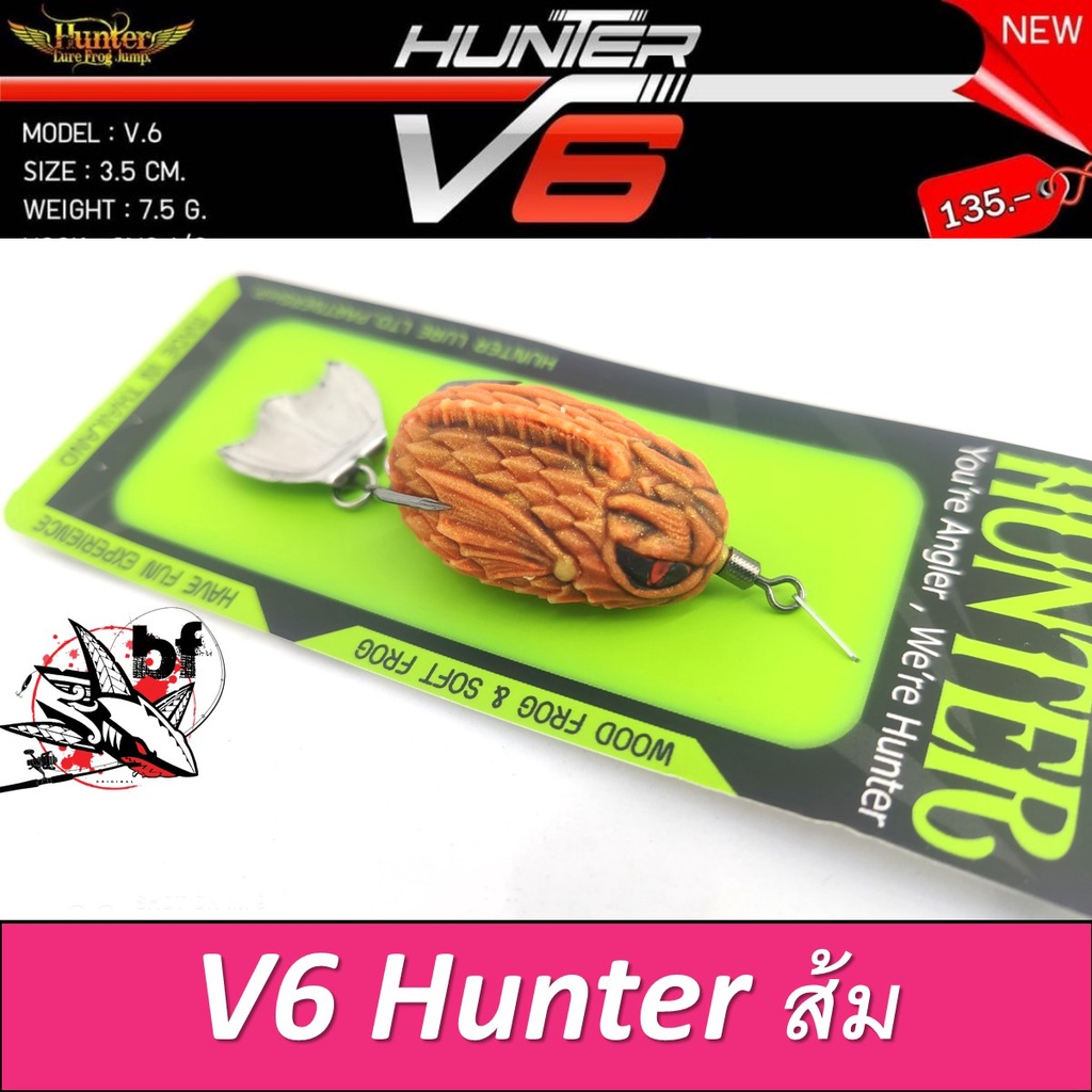 Mồi câu lure Hunter V6, nhái hơi câu lure thái lan siêu nhạy SIZE 7g