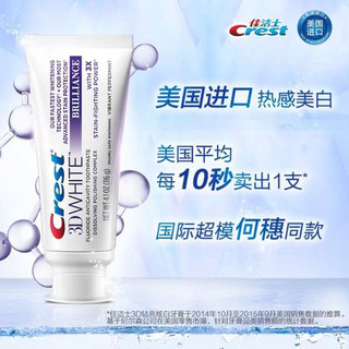 Kem đánh răng Crest 3D White Brilliance trắng răng