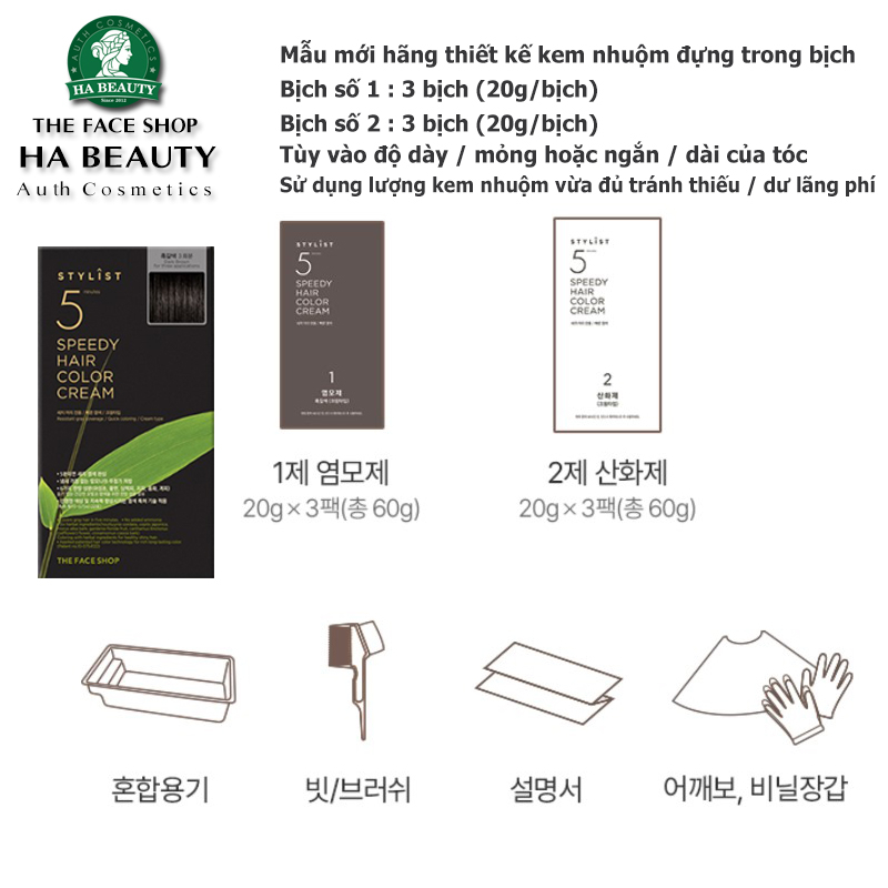 Kem nhuộm tóc thiên nhên thơm nhẹ nhàng The Face Shop Stylish 5 MINUTES Speedy Hair Color Cream Natural Brown