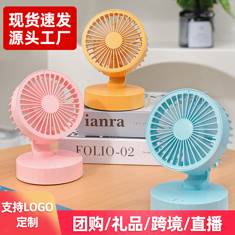 Quạt tích điện mini EmTi Shop chế độ xoay 360 độ kèm pin dùng 4 - 6 tiếng cổng sạc usb tiện lợi 2023