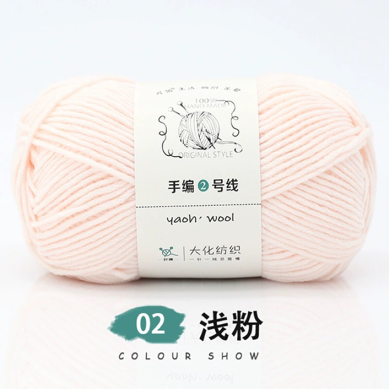 Len Yaoh Wool 100g