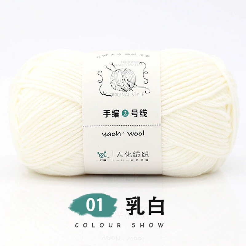 Len Yaoh Wool 100g