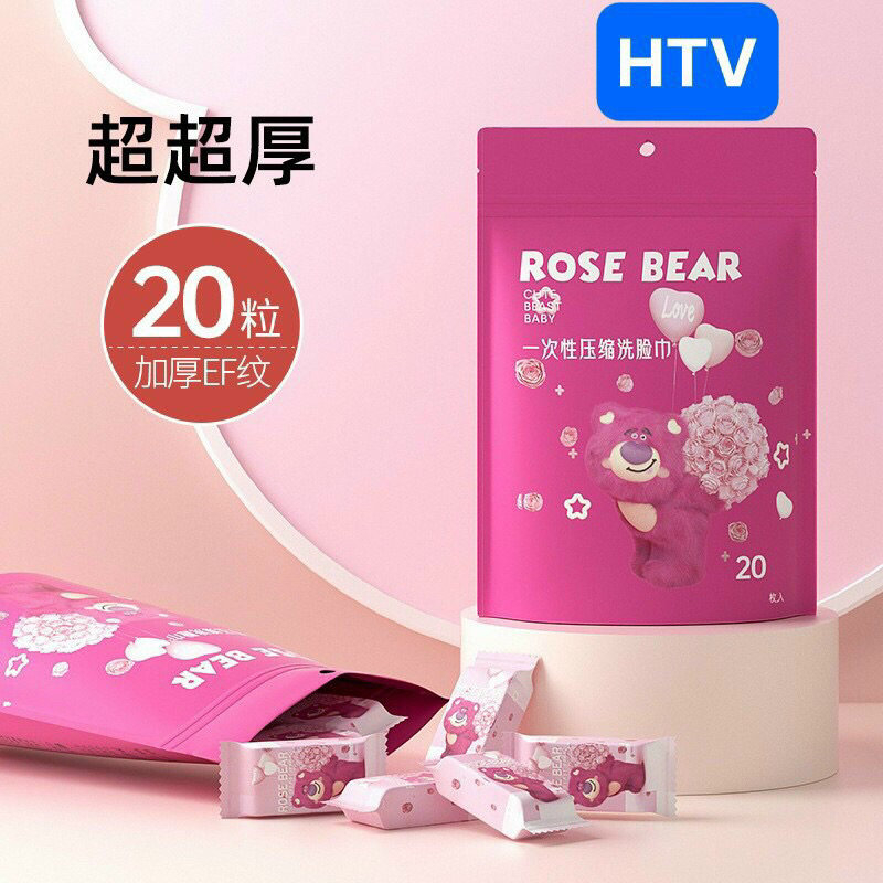 Túi 20 viên khăn nén khô hình viên kẹo gấu dâu Losto kích thước 24x30cm