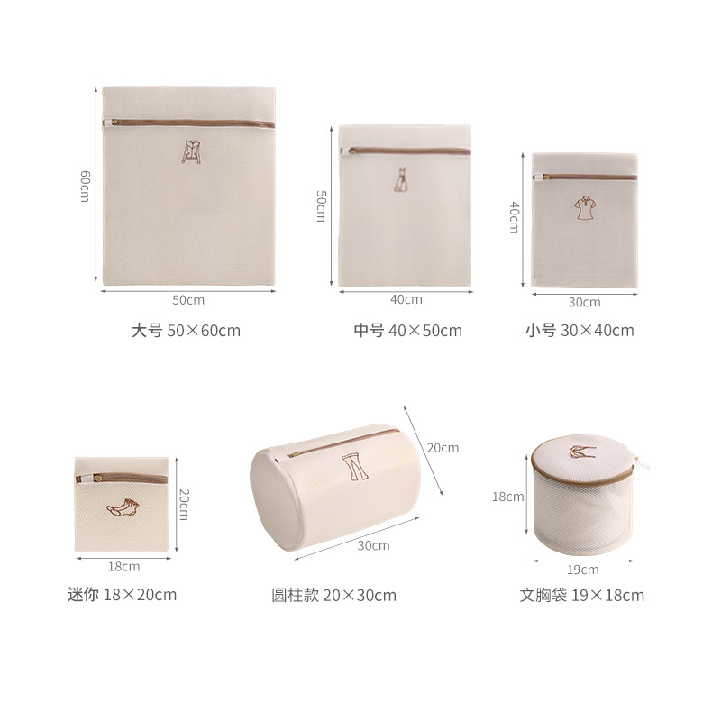Bộ sáu món (vớ + áo phông + váy + áo khoác + quần + túi áo ngực) (Bộ)