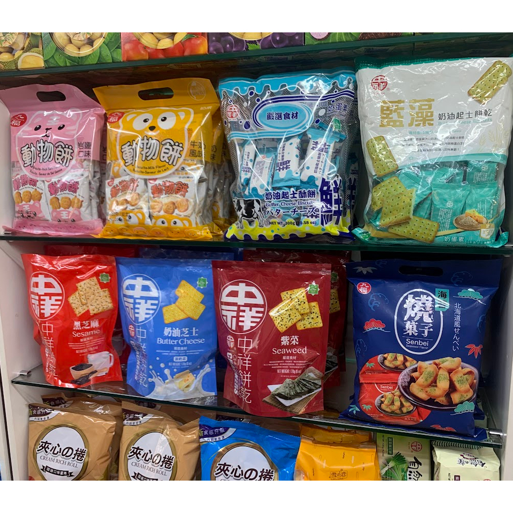 Bánh quy hình thú Biscuit Flavor 200gr