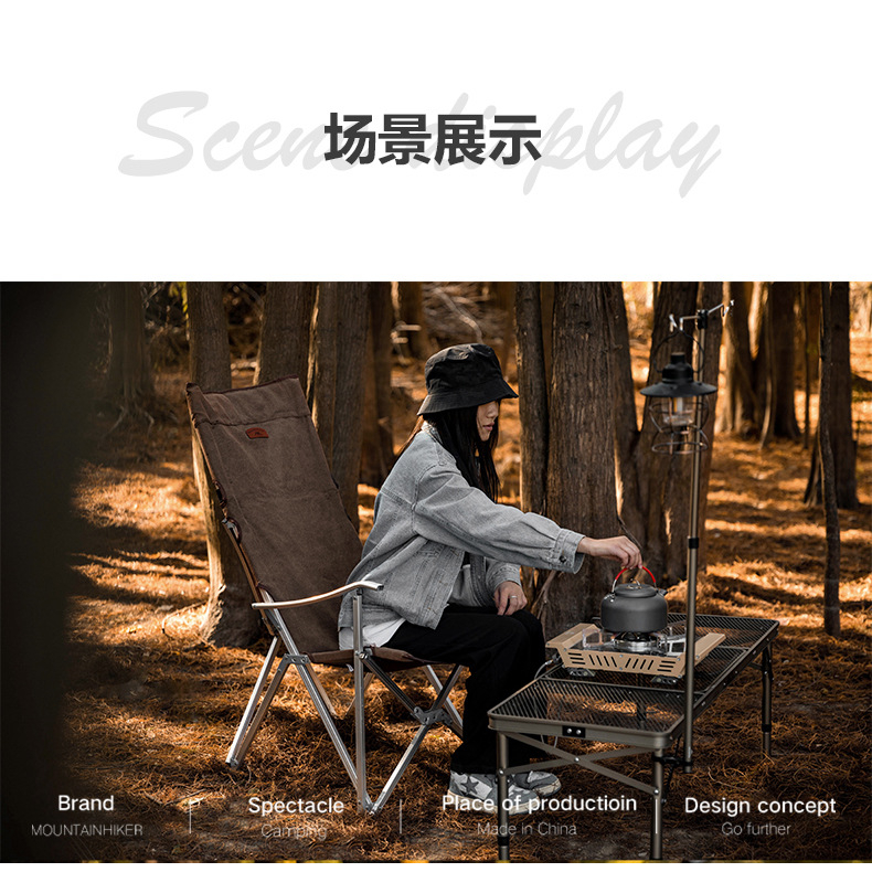 Ghế xếp có tay tựa lưng cao Moutainhiker  Portable Folding Chair