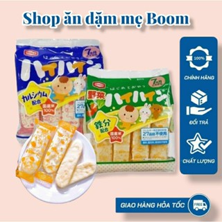 Mẫu mới Bánh gạo tươi Haihain Nhật Bản cho bé ăn dặm