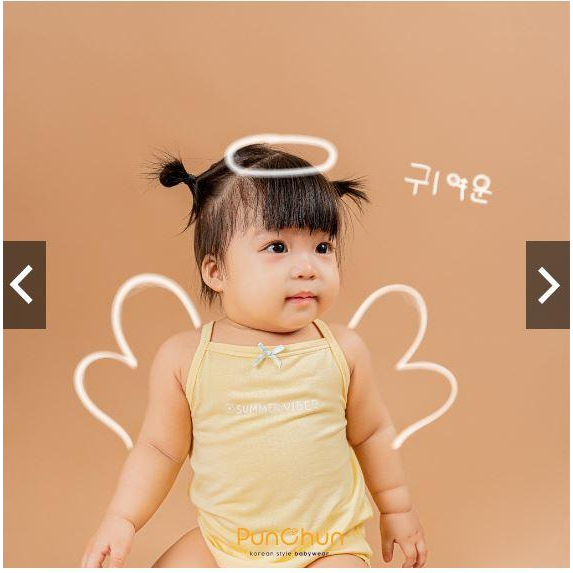 Punchun Body chip hai dây cho bé gái quần liền áo