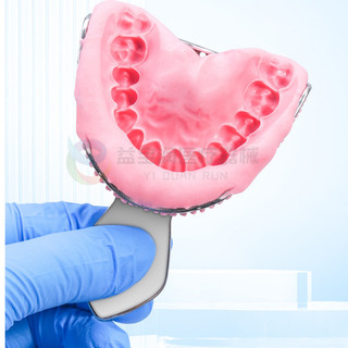 Chất lấy dấu răng dùng trong nha khoa Hygent Dent,Vật liệu nha khoa lấy dấu răng