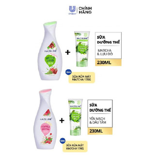 Sữa Dưỡng Thể Hazeline - 230ml