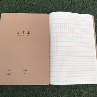 Vở luyện viết tiếng Trung Nhật Hàn, tập viết chữ Hán, in ô vuông rõ ràng giấy đẹp