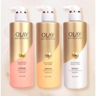 Sữa tắm olay trắng da b3 + vitamin c 500ml - tặng 1 chai sữa tắm olay b3 50ml