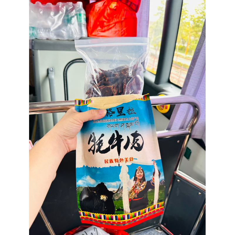 Thịt bò khô Tây Tạng - combo 20miếng