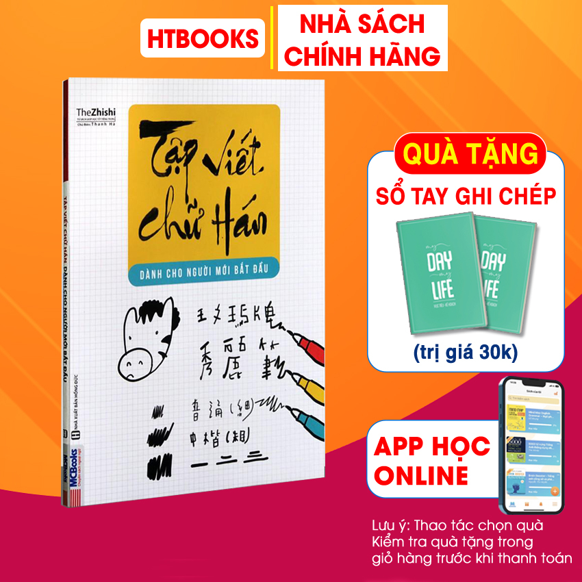 Sách Tập Viết Chữ Hán Dành Cho Người Mới Bắt Đầu Giúp Tự Học Tiếng Trung MCBooks