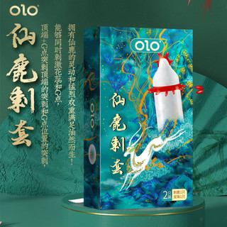 Bao cao su tăng kích thước Olo râu hộp 1 chiếc có bi và gân gai tăng khoái cảm nội địa Trung giá rẻ tiết kiệm