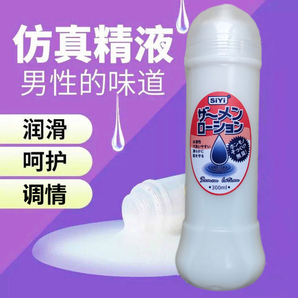 Gel bôi trơn mô phỏng tinh trùng Nhật Bản 300ml Samen Lotion chính hãng giá siêu rẻ