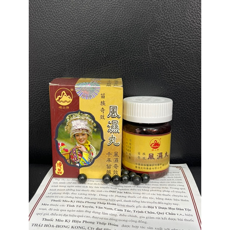 Phong Thấp Mèo Cô Gái Mườn Ký Hiệu Phong Thấp Hoàn
