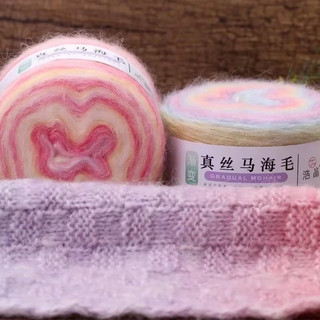 Len Mohair Loang cuộn 100gr móc hoa,  móc áo cực xinh