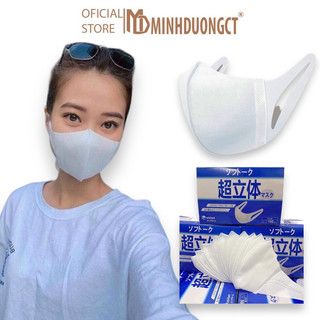 Khẩu trang 3d kháng khuẩn công nghệ nhật bản hộp 50 cái