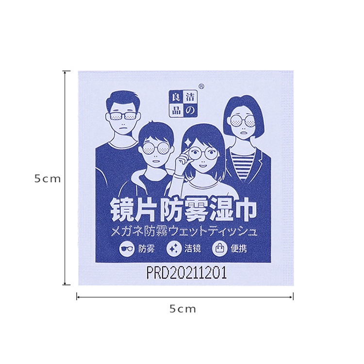 Hộp 100 khăn lau kính nano giúp lau sạch bụi, chống bám bẩn, chống bám hơi nước trên bề mặt kính