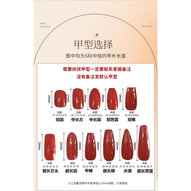 Nailbox thiết kế sơn nước gạo mix hồng thạch