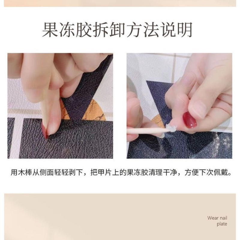 Nailbox thiết kế sơn nước gạo mix hồng thạch