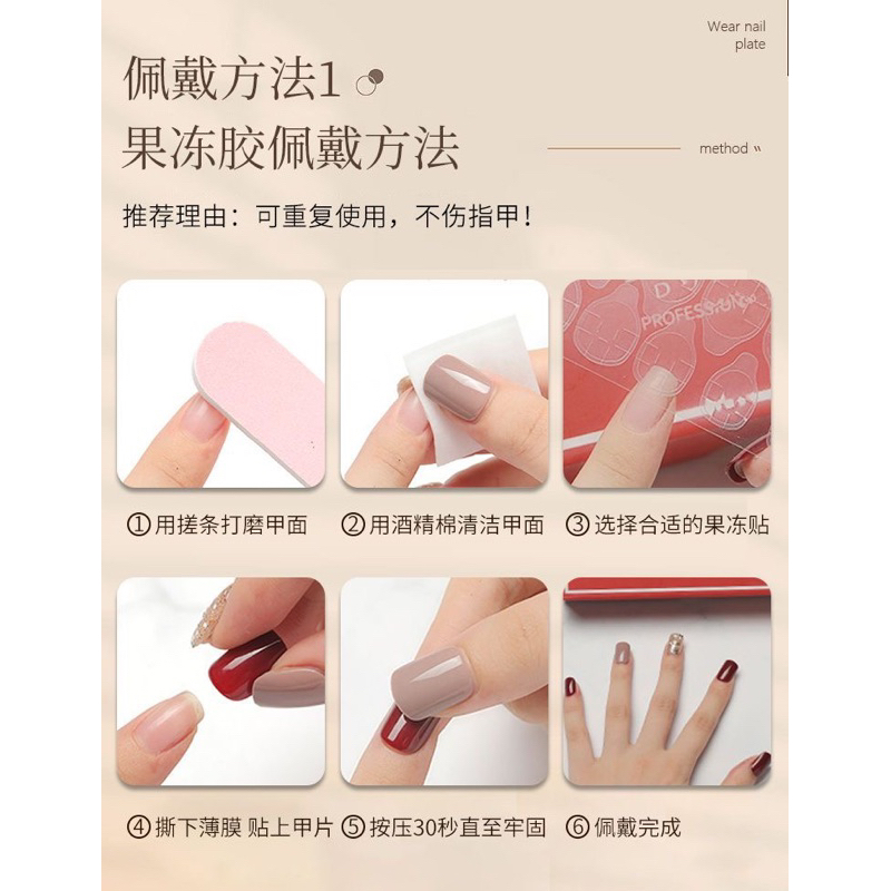 Nailbox thiết kế sơn nước gạo mix hồng thạch