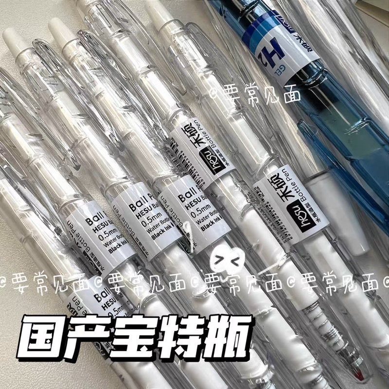 Bút HESU Ball Pen thân bút tái chế từ vỏ chai Ngòi 0.5mm Mực Gel Đen