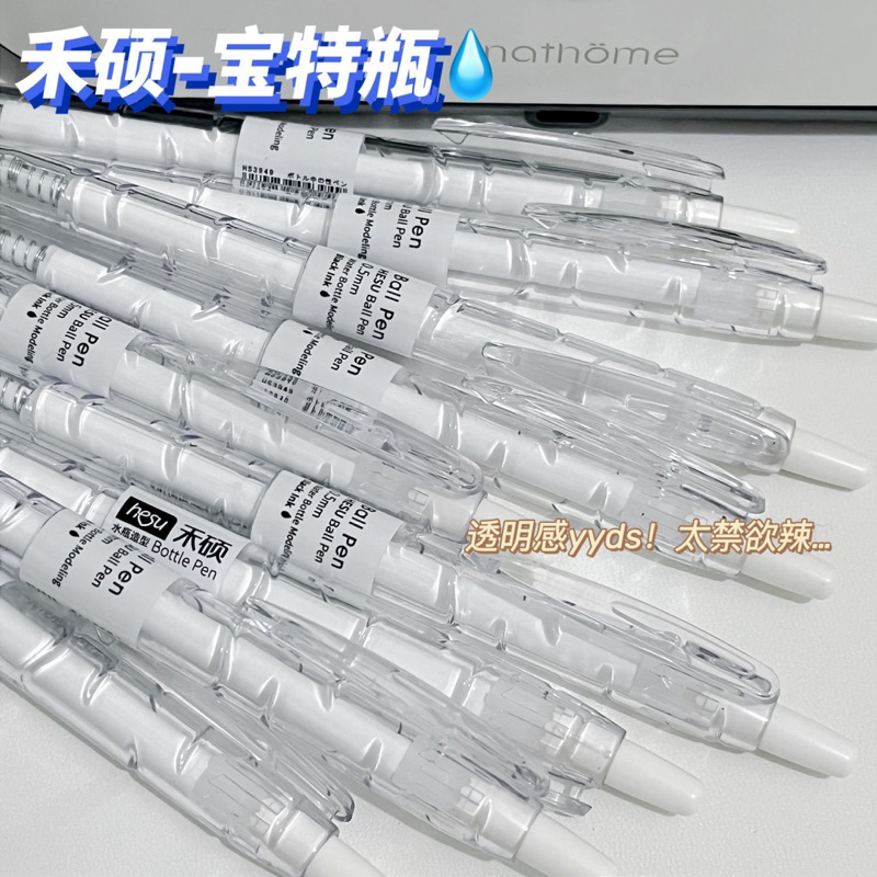 Bút HESU Ball Pen thân bút tái chế từ vỏ chai Ngòi 0.5mm Mực Gel Đen