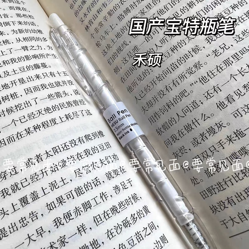 Bút HESU Ball Pen thân bút tái chế từ vỏ chai Ngòi 0.5mm Mực Gel Đen