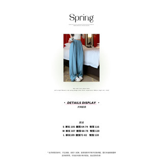 [OD-129] Quần đũi suông cạp chun